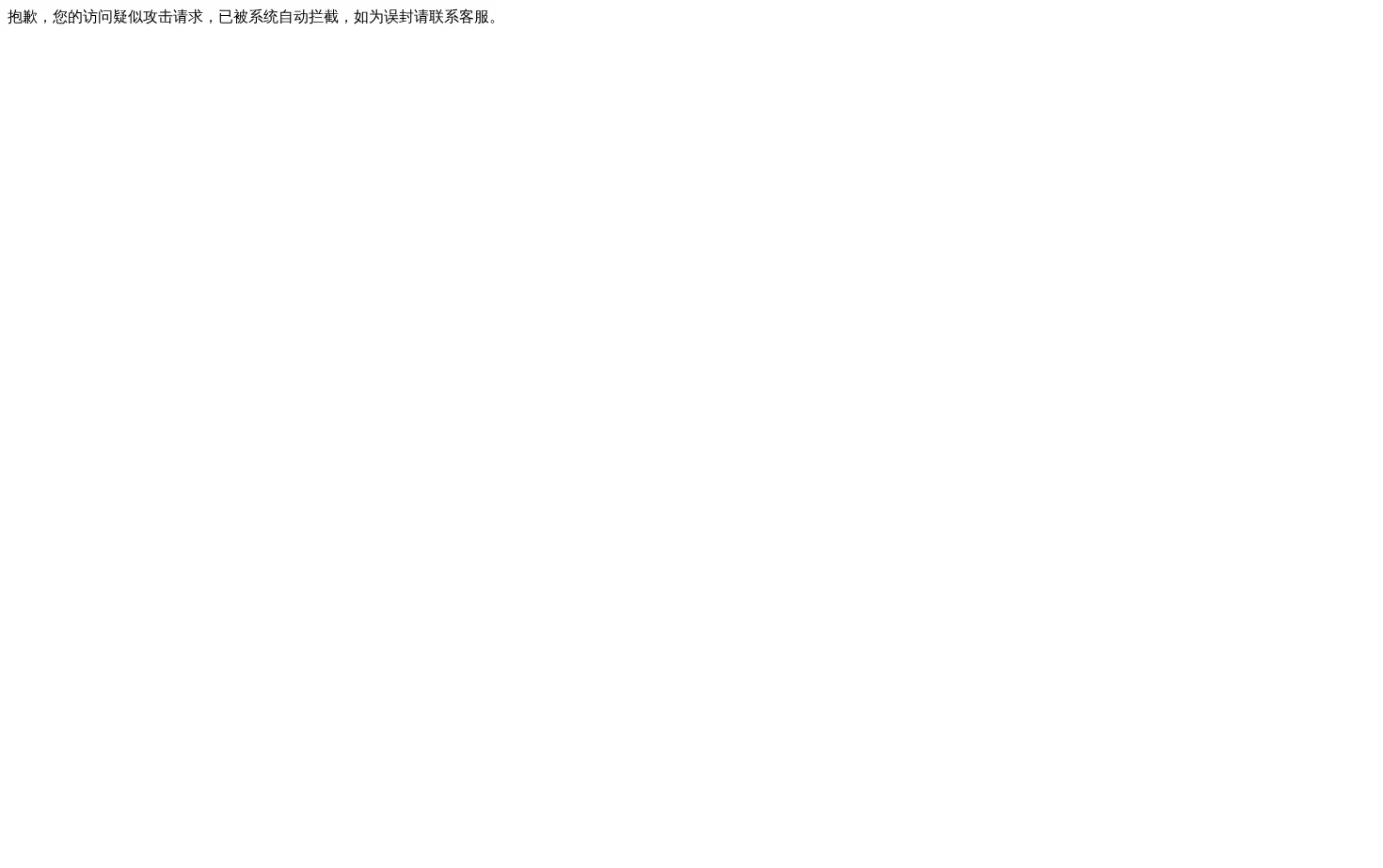 曲阜市超朔机械科技有限公司 页面快照